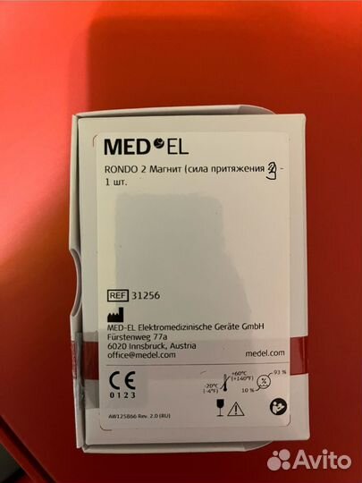 Магнит сила притяжения 2 и 2s для рондо 2(Med el)