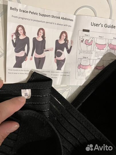 Бандаж для беременных xxl