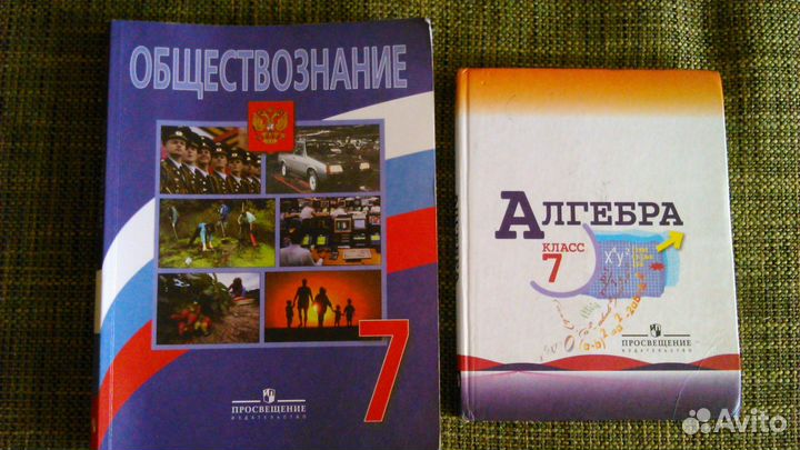 Учебники