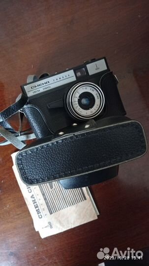 Фотоаппарат Смена символ и смена 8 м