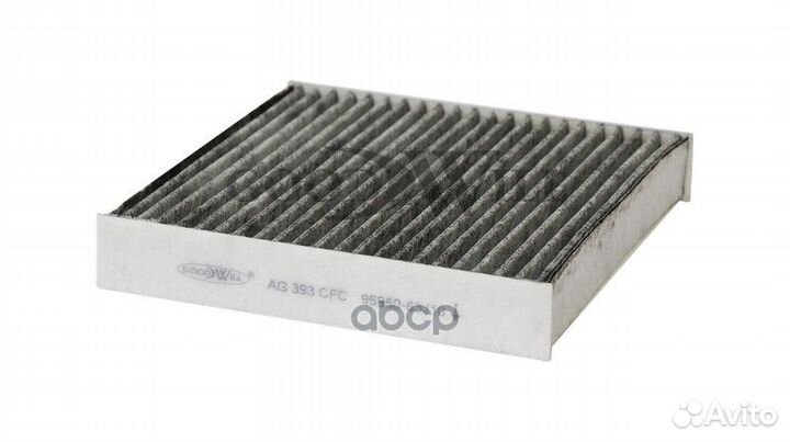 Фильтр салона угольный AG393CFC Goodwill