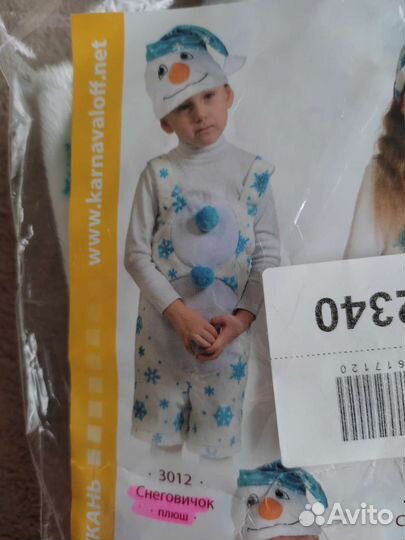 Детский костюм снеговика