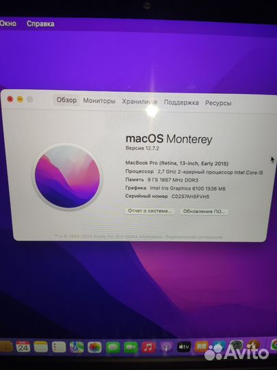 Apple MacBook Pro 13 retina 2015