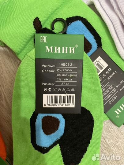 Носки женские новые 37-41