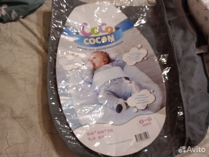 Кокон для новорожденных
