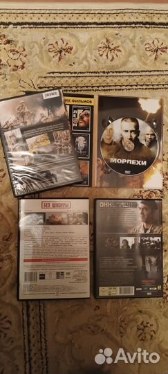 DVD диски с американскими фильмами о войне