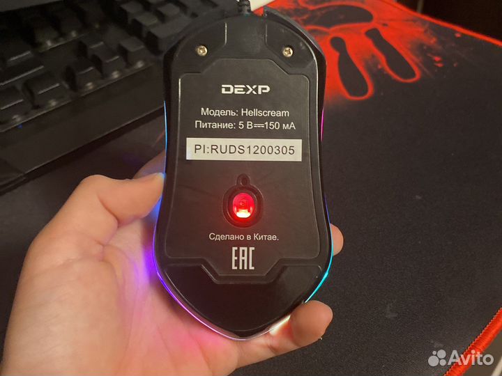 Игровая мышь