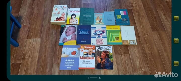 Книги о лечении, болезнях и о детях