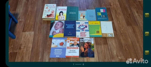 Книги о лечении, болезнях и о детях