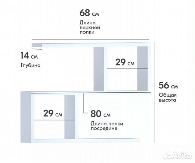 Полка белая настенная новая