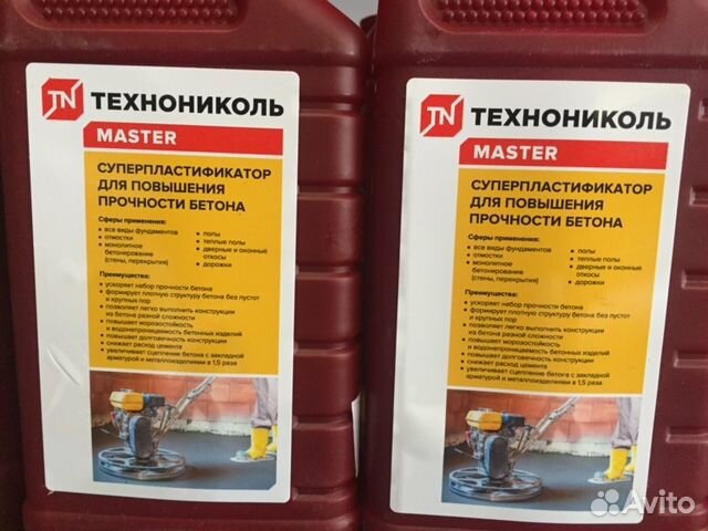 Суперпластификатор для прочности бетона 10л