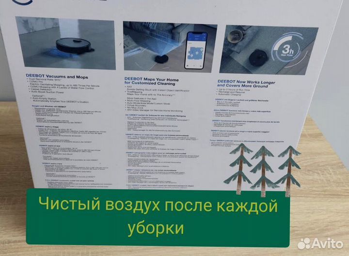 Робот пылесос Ecovacs deebot