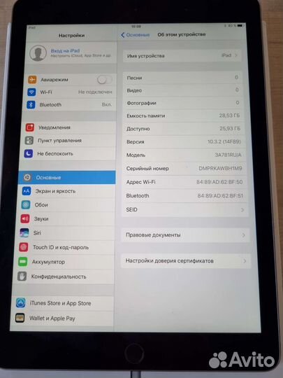 iPad Pro 9.7 Wi-Fi 32GB Gray