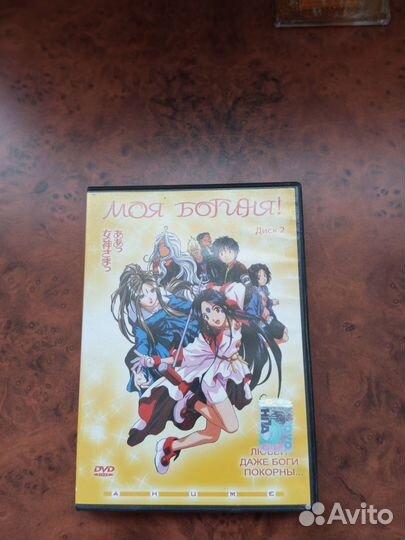 Аниме на DVD