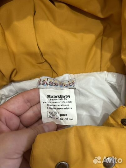 Зимний комбинезон 62 68