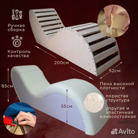 Мягкое кресло диван Тантра в дом для отдыха и йоги