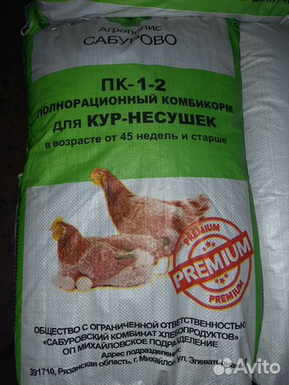 Корма для животных