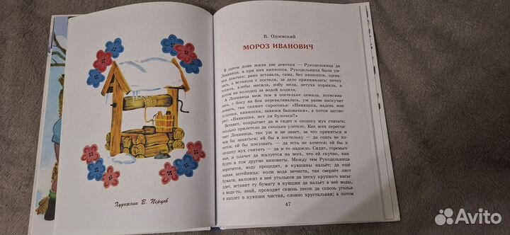 Книжки детские новогодние