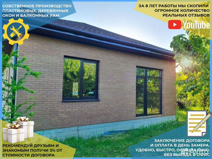 Пластиковые окна Остекление балконов и лоджий