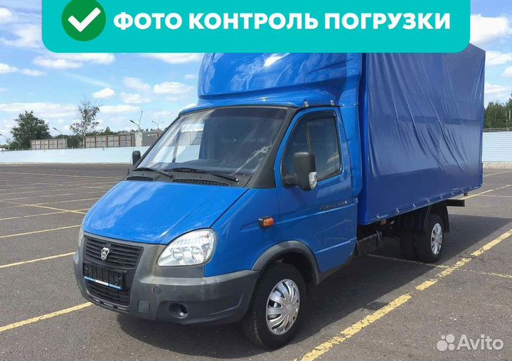 Грузоперевозки газель между городами