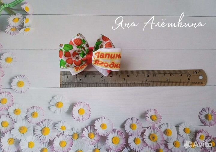 Резиночки канзаши