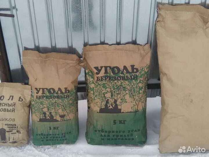 Древесный уголь