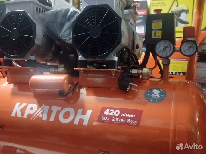 Воздушный компрессор