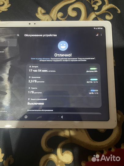 Samsung galaxy tab a7