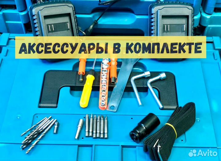 Нaбop инстpументa makita mk90