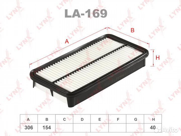 Фильтр воздушный