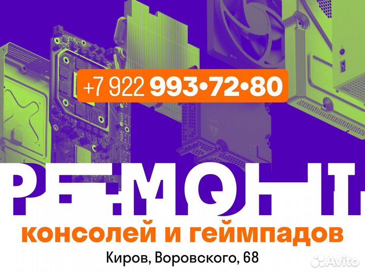 Пылевые заглушки для PS4 Slim