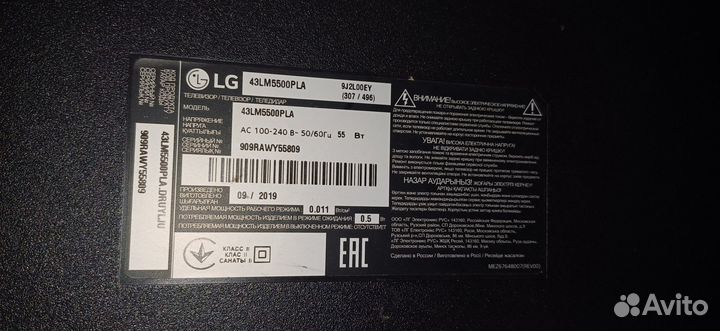 Телевизор в разборе LG 43LM5500PLA