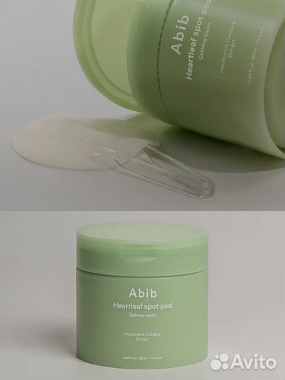 Успокаивающие пэды Abib Heartleaf