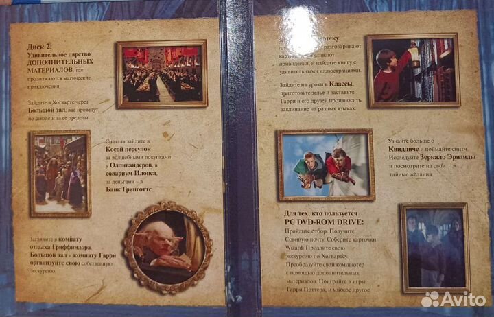Гарри Поттер,3 книги