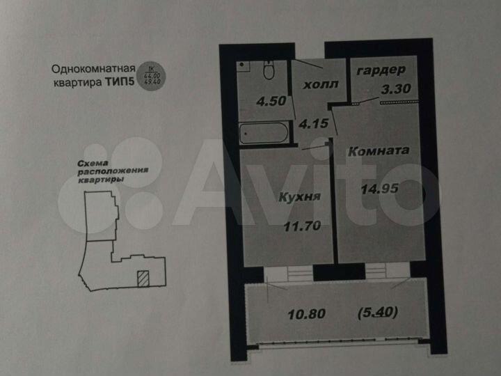 1-к. квартира, 49,4 м², 7/14 эт.