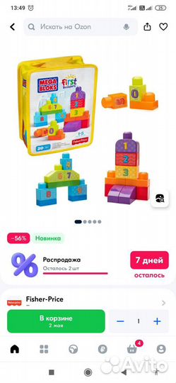 Конструктор mega bloks