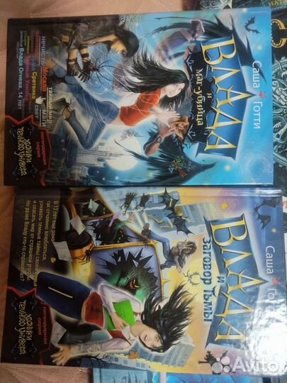 Книги разных авторов