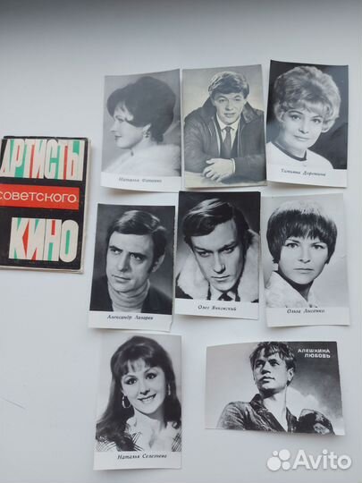 Артисты советского кино набор