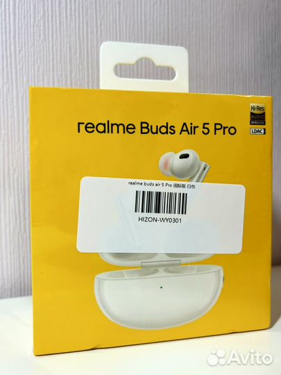 Наушники Realme buds air 5 pro белые новые