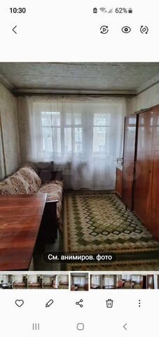 1-к. квартира, 31 м², 2/2 эт.