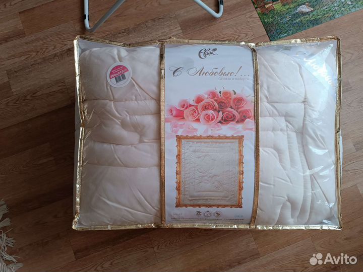 Одеяло новое 200х215