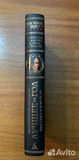 Мистика,магический реализм,фэнтэзи