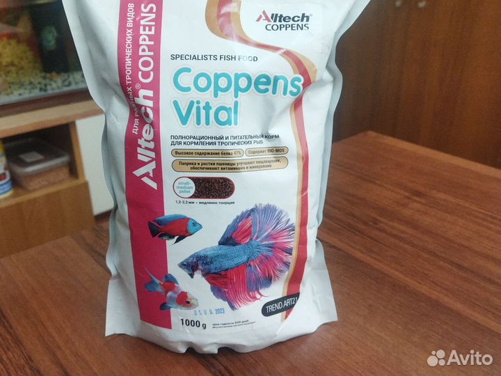 Корм для рыб coppens vital 1,2-2,2 мм