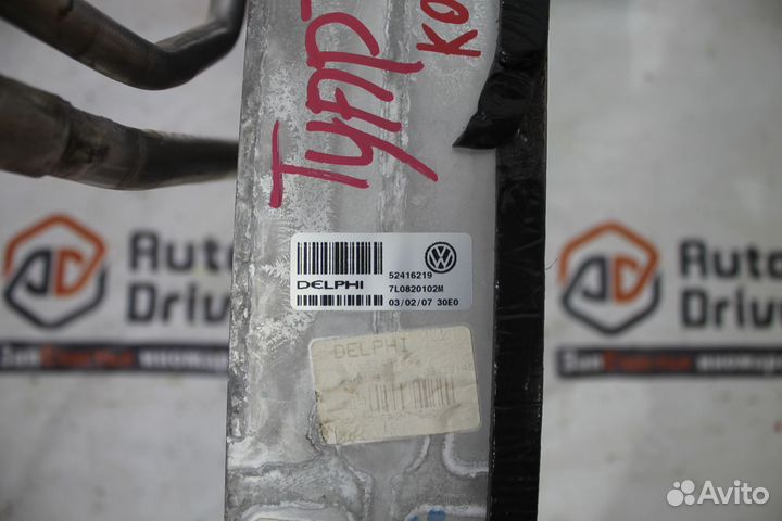 Volkswagen Touareg испаритель кондиционера