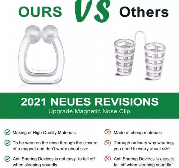 Силиконовые-магнитные клипсы от храпа