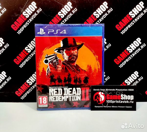 Red Dead Redemption 2 (PlayStation 4)