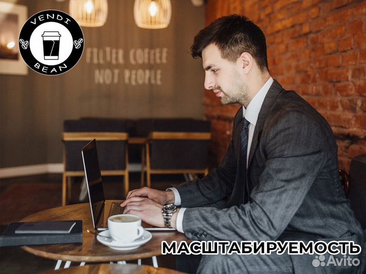 Кофейня VendiBean