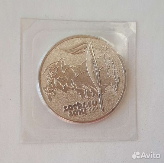 Монеты Сочи 2014