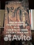 Книги. Большой выбор