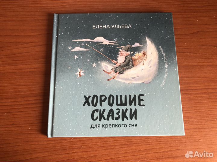Детские книжки